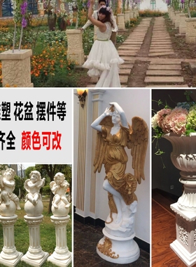 罗马柱底座庭院路引花盆花架阳台摆件复古装饰婚庆模型柱头欧式