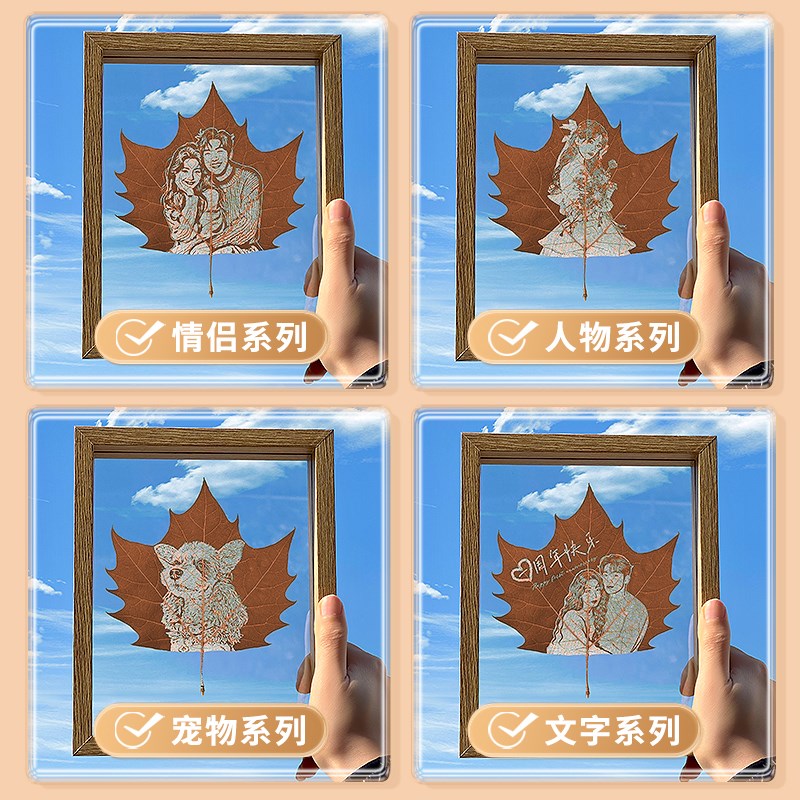 梧桐树叶雕刻照片定制情人节礼物diy纪念品创意礼品生日礼物礼盒