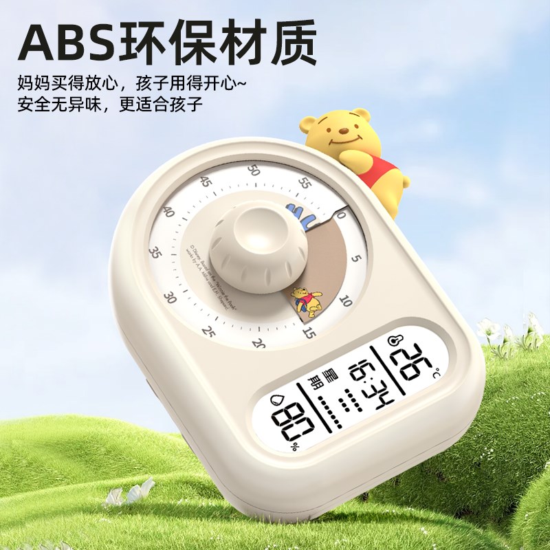 TIMESS计时器学生自律神器可视化静音时间管理器男女孩定时器时钟