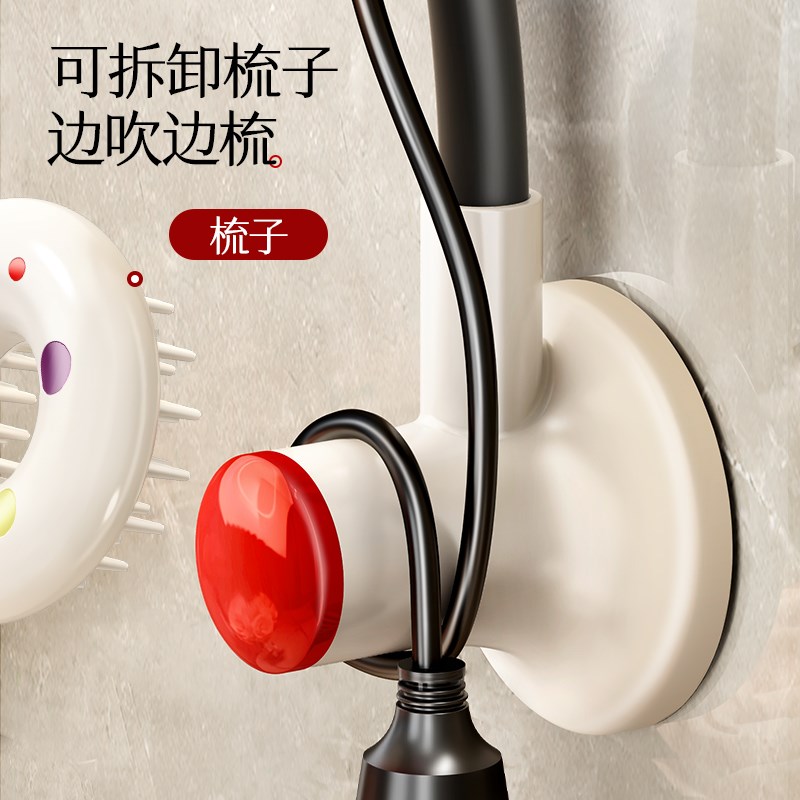 浴室懒人吹风机支架免打孔带梳子卫生间风筒收纳电吹风置物架壁挂