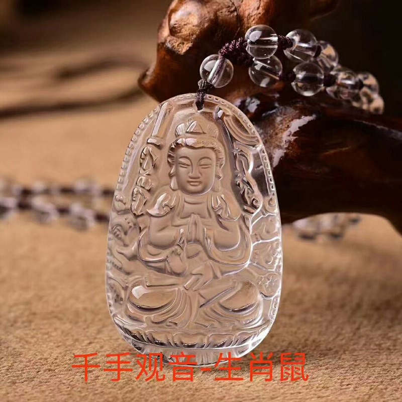 天然白水晶守护神千手菩萨观音本命佛吊坠女项链鼠年生肖男士饰品