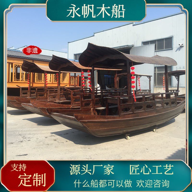 木船渔船观光旅游水上仿古桂满陇西湖宴景观装饰餐饮乌篷摆件