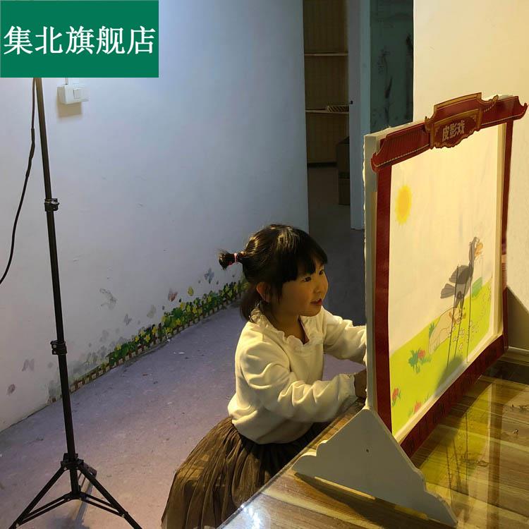 皮影戏幕布架皮影成品道具儿童手工表演材料投光灯充电背景灯灯架