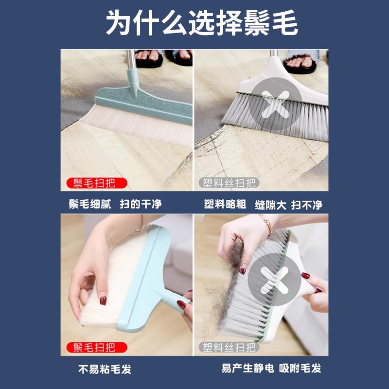 瓷砖羊毛猪鬃毛扫把2025新款簸箕扫帚套装家用扫地笤帚单神器组合