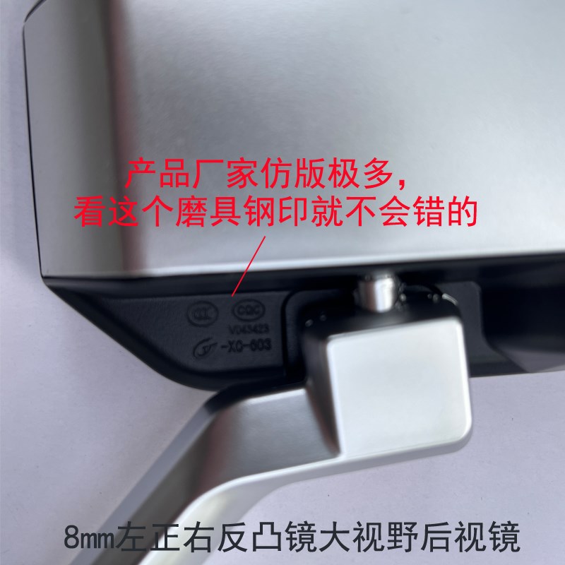 适用台铃苍穹电动车后视反光镜倒车镜高清晰大视野凸面后视镜