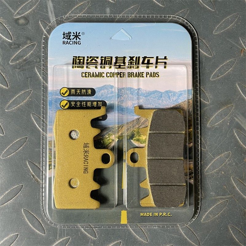 域米碟刹片 贝纳利752S魔鬼502C高配追600赛600骁500前后刹车皮