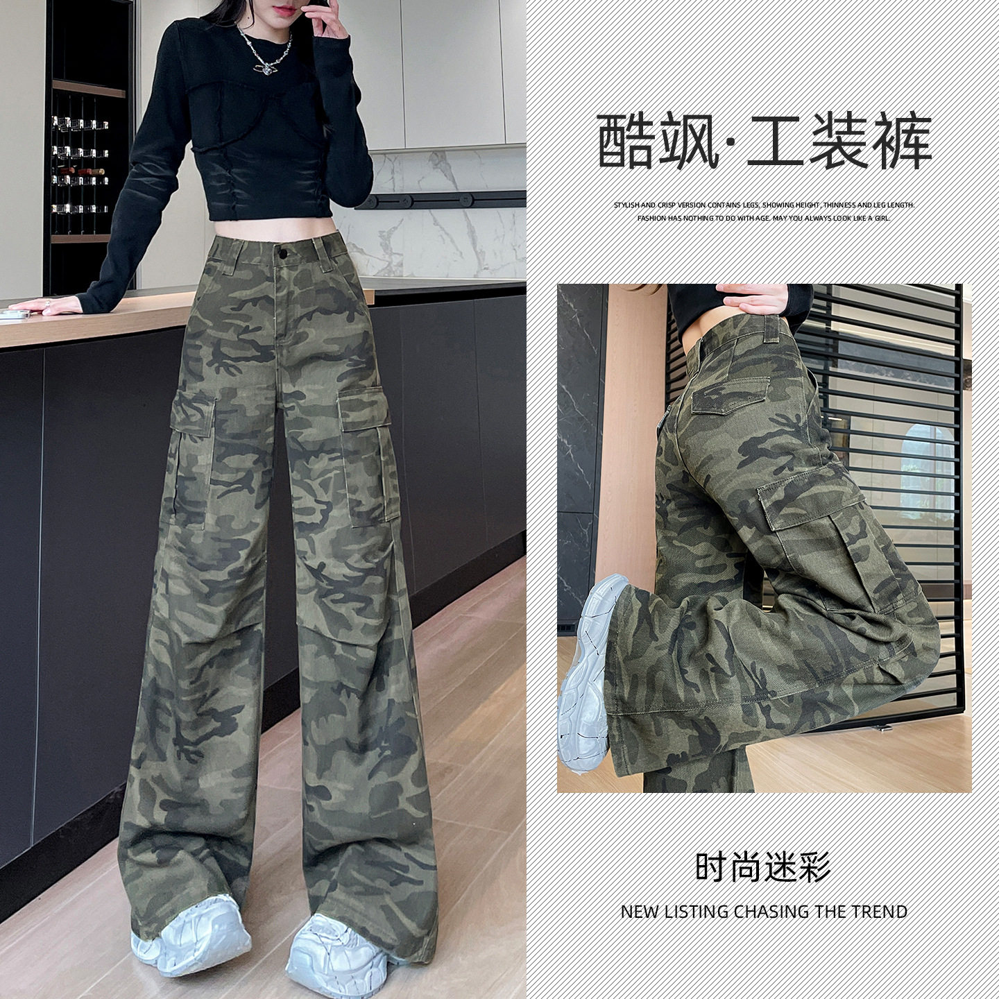 迷彩牛仔裤工装裤女款2026新款春秋小个子高腰军绿色美式工装裤