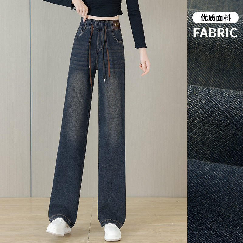 牛仔阔腿裤女2026年秋季新款弹力松紧腰时尚休闲窄版直筒裤