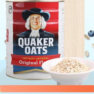 马来西亚进口桂格纯燕麦片即食免煮牛奶酸奶冲泡早餐谷物代餐粗粮