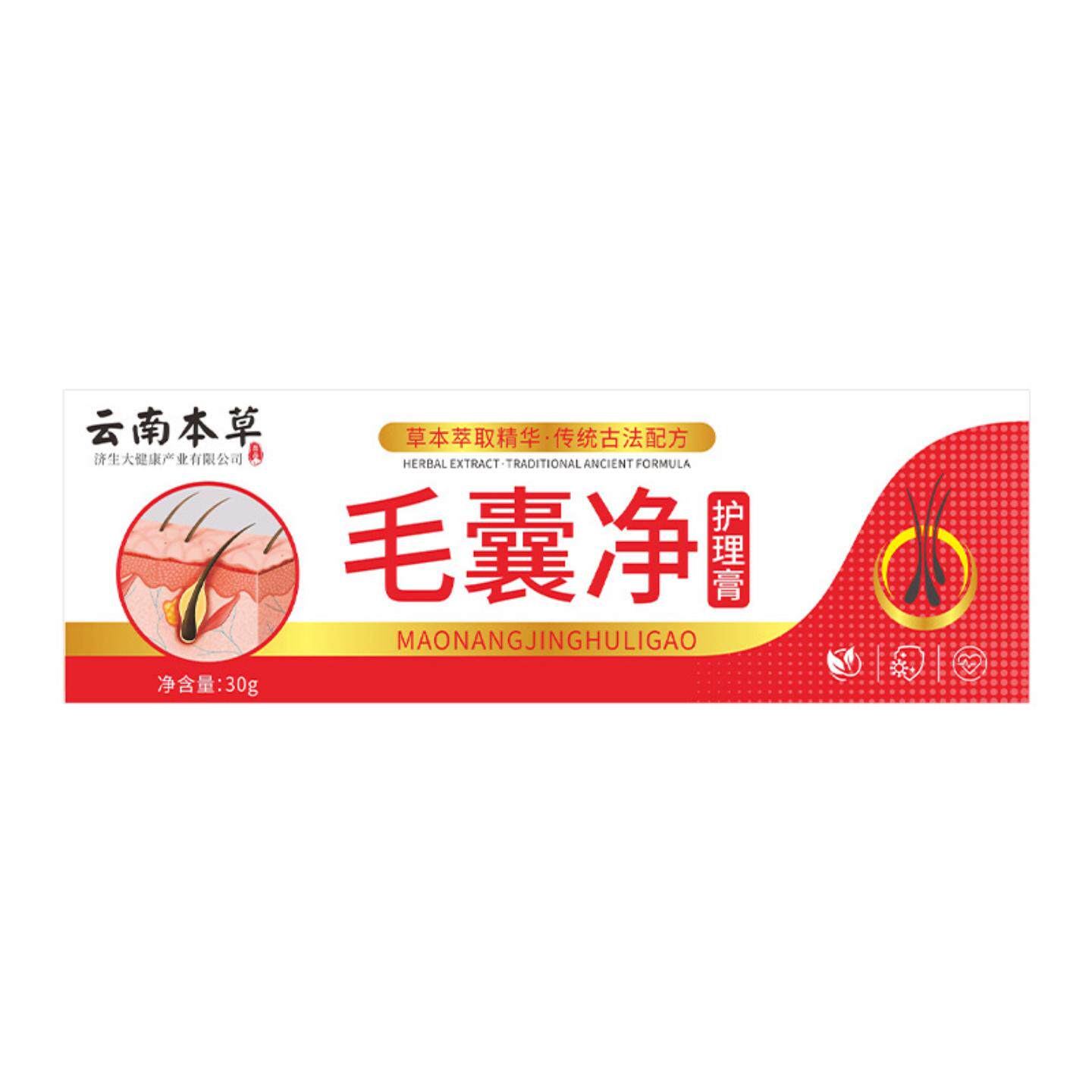 云南本草济生毛囊净护理膏外用