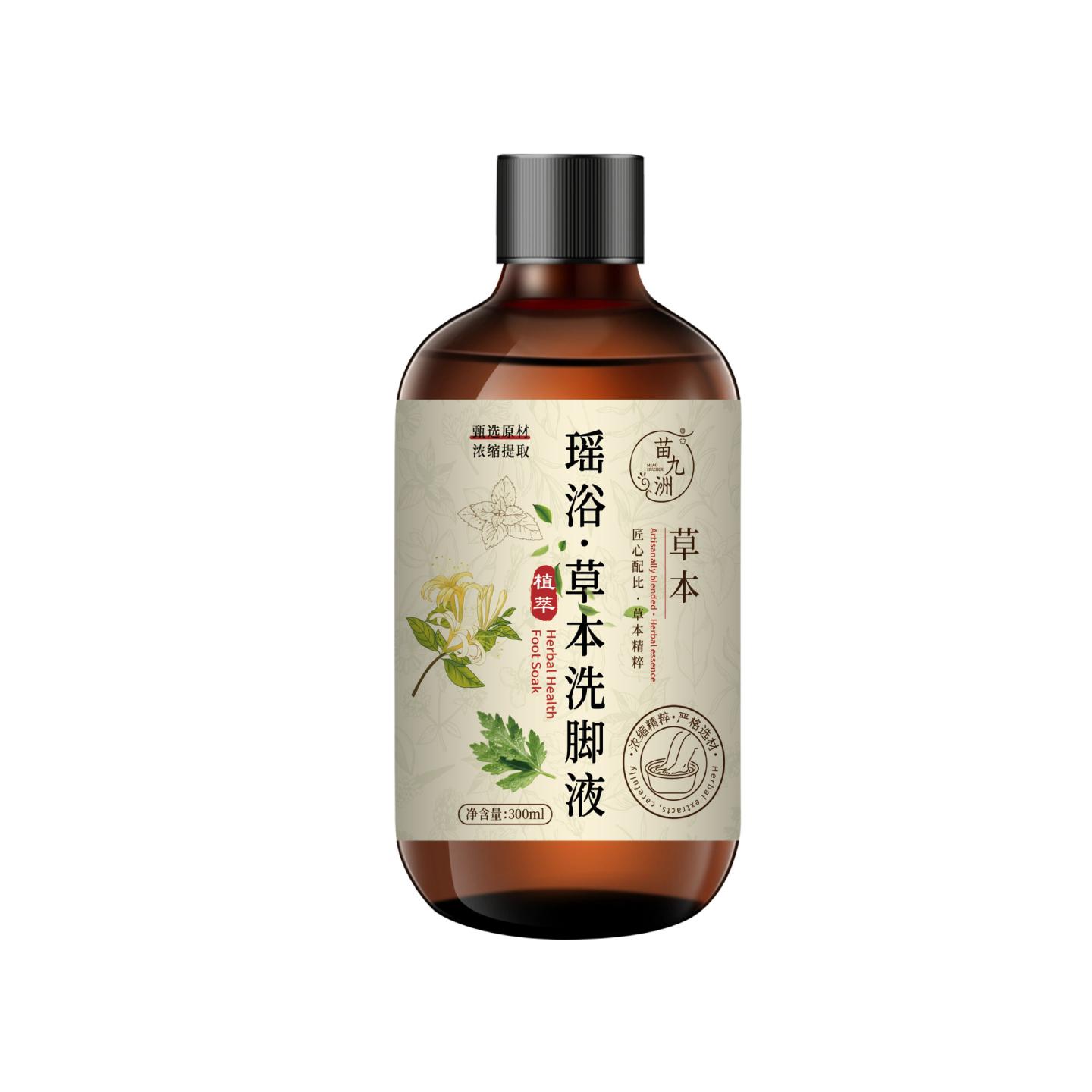 苗九洲瑶浴草本洗脚液姜艾花椒