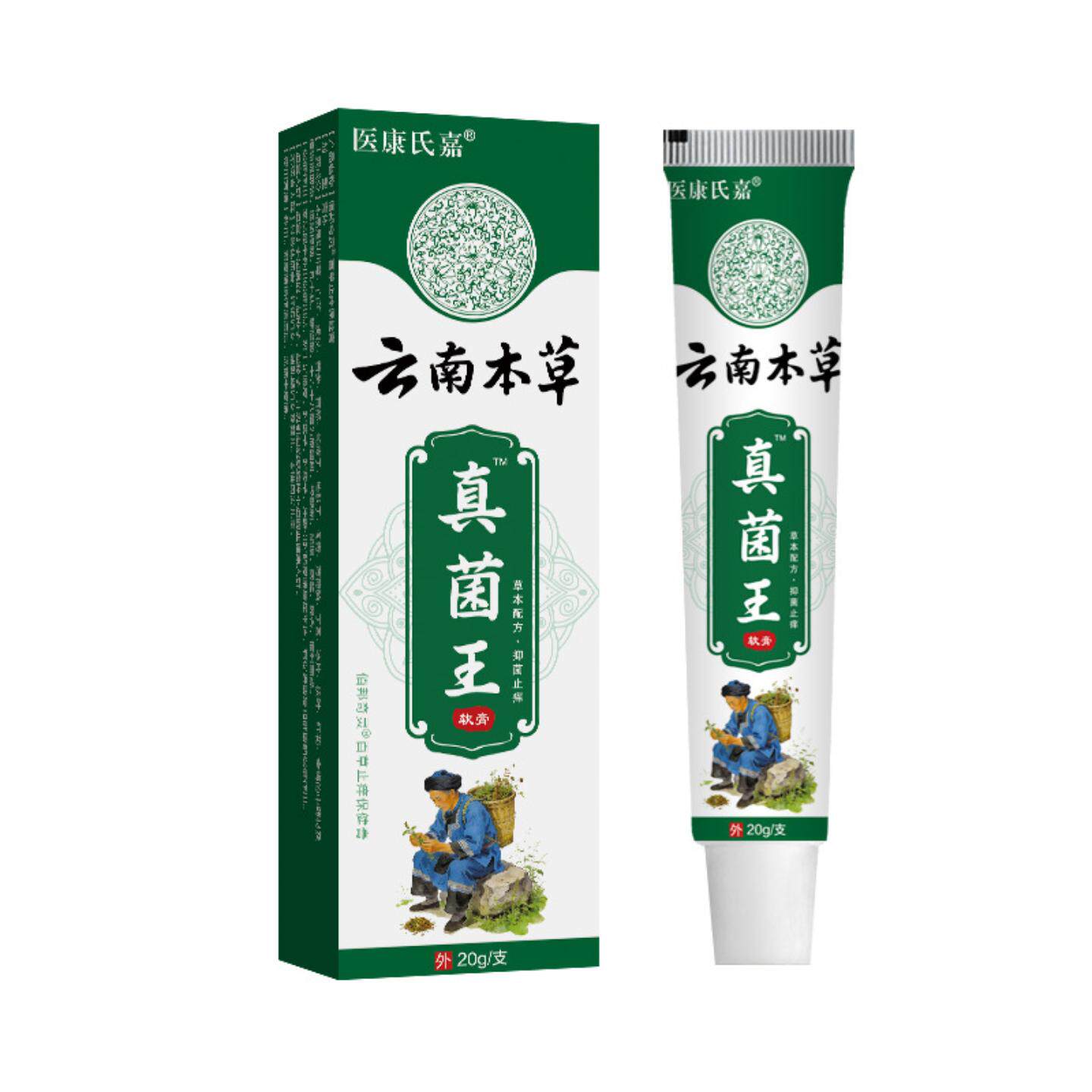 云南本草真菌王抑菌止痒膏专护