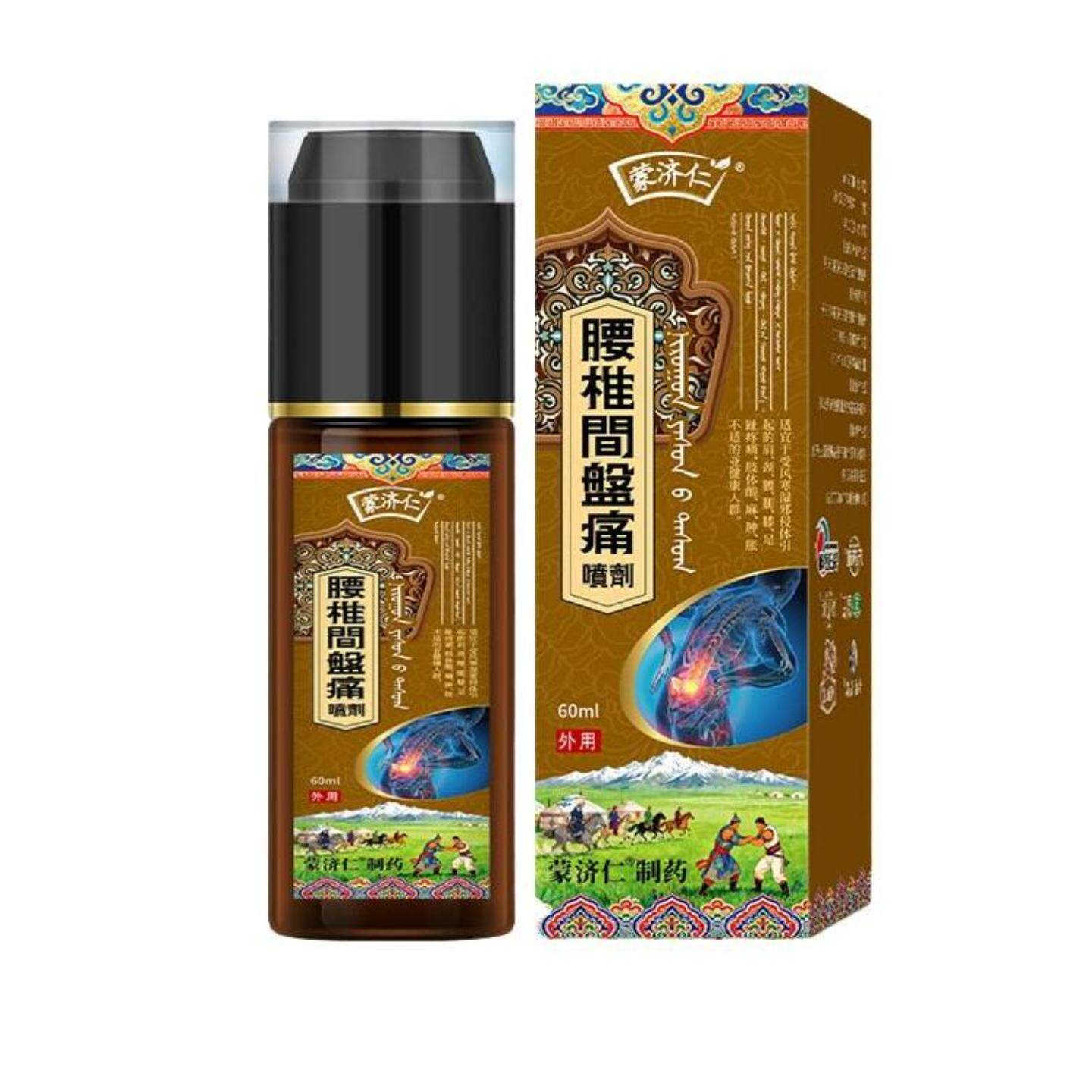 腰间盘喷剂腰椎颈椎膏药贴筋骨