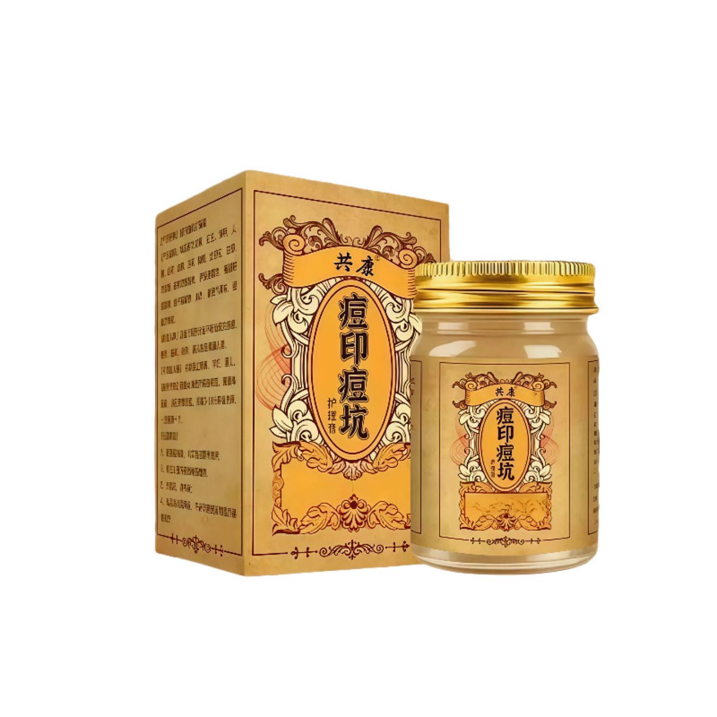 共康痘印痘坑护理膏淡化痘疤修护