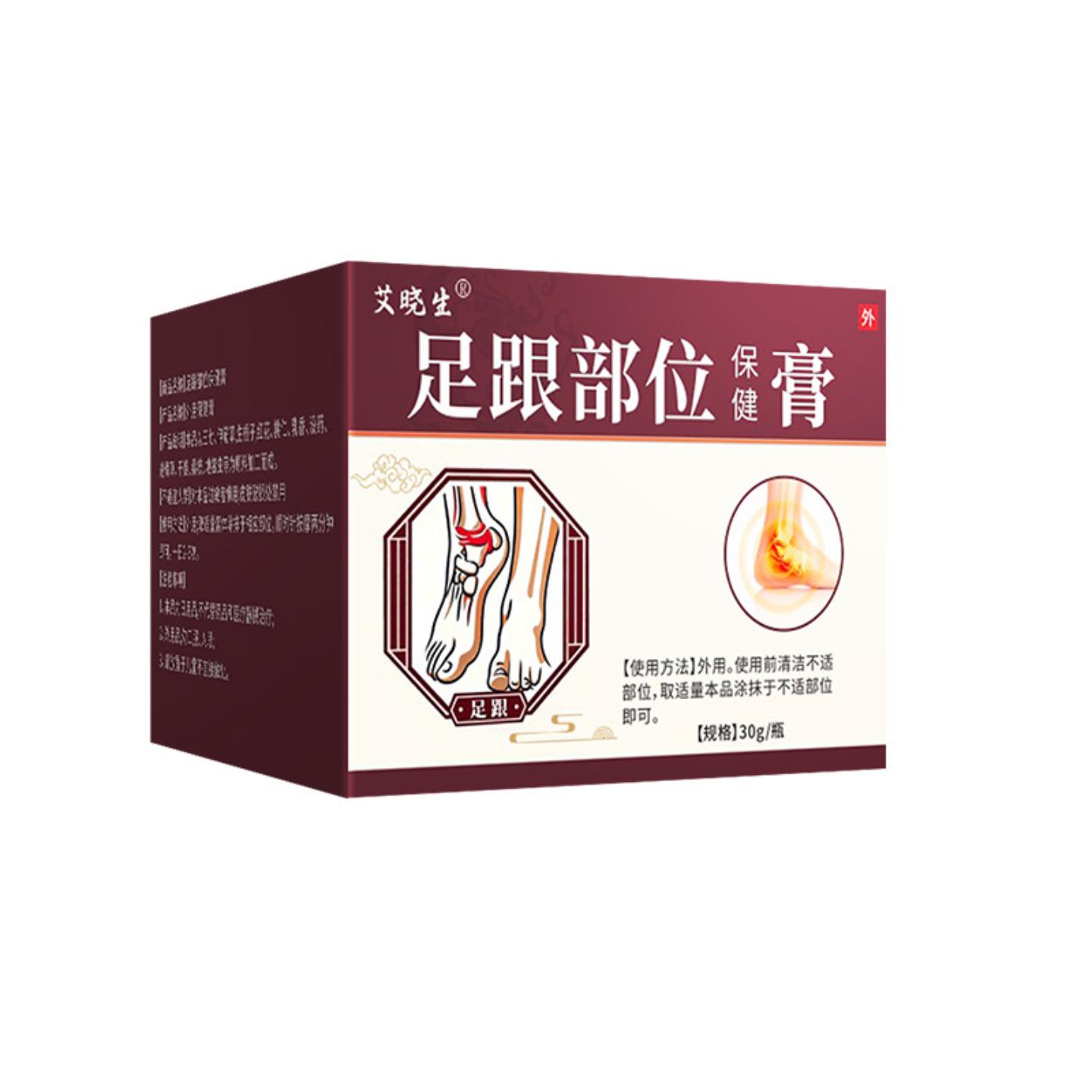 足跟部位保健膏脚部关节温灸膏