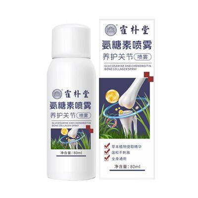 霍朴堂氨糖软骨素关节外用喷雾