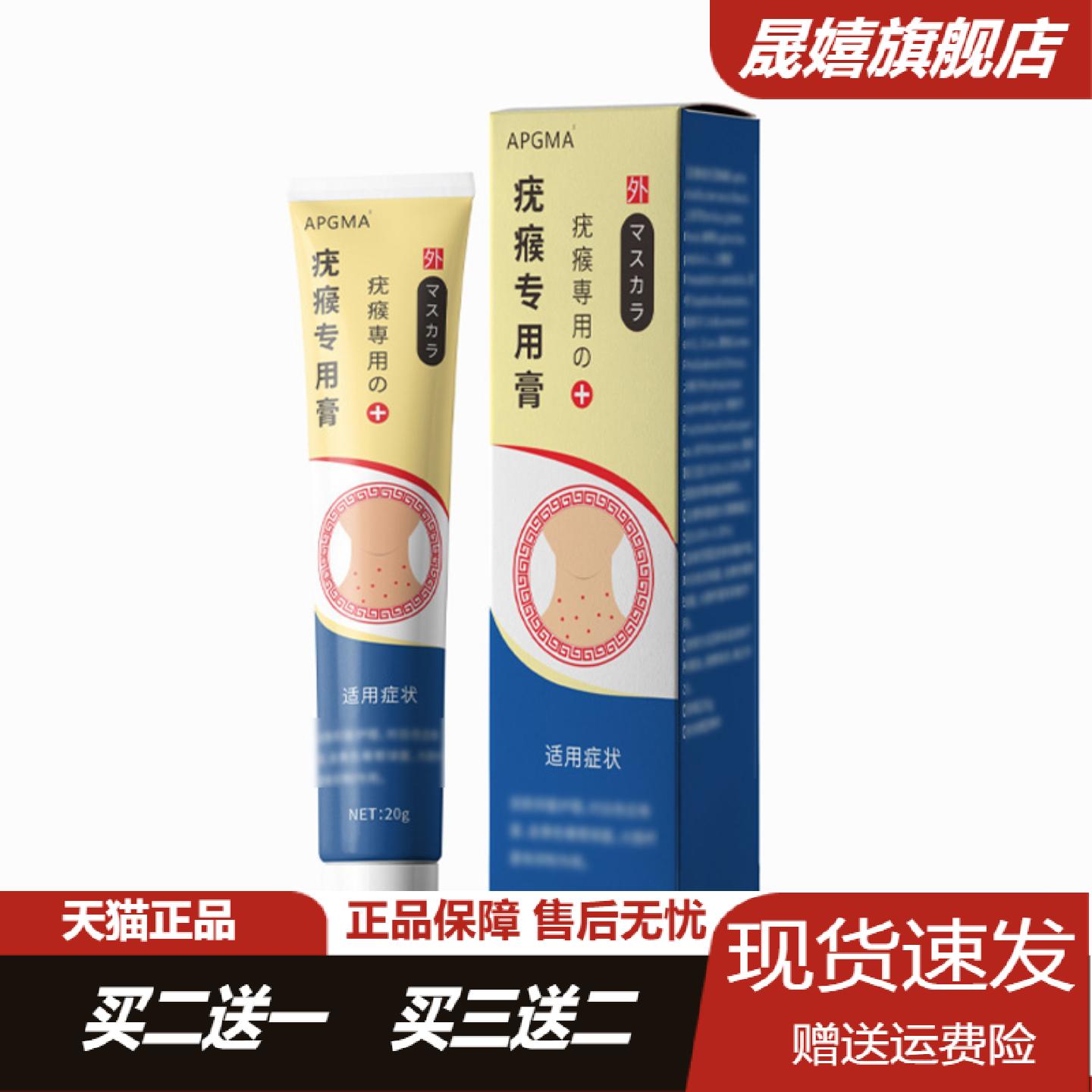 旗舰店正品疣猴用克疣膏专效祛除
