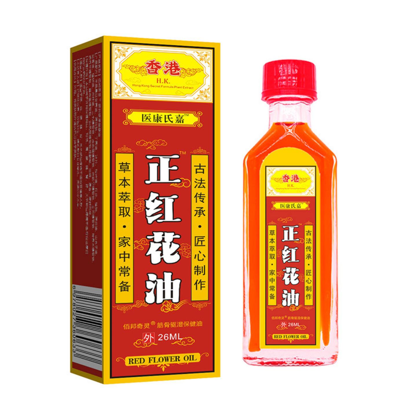 医康氏嘉正红花油肩颈腰腿关节
