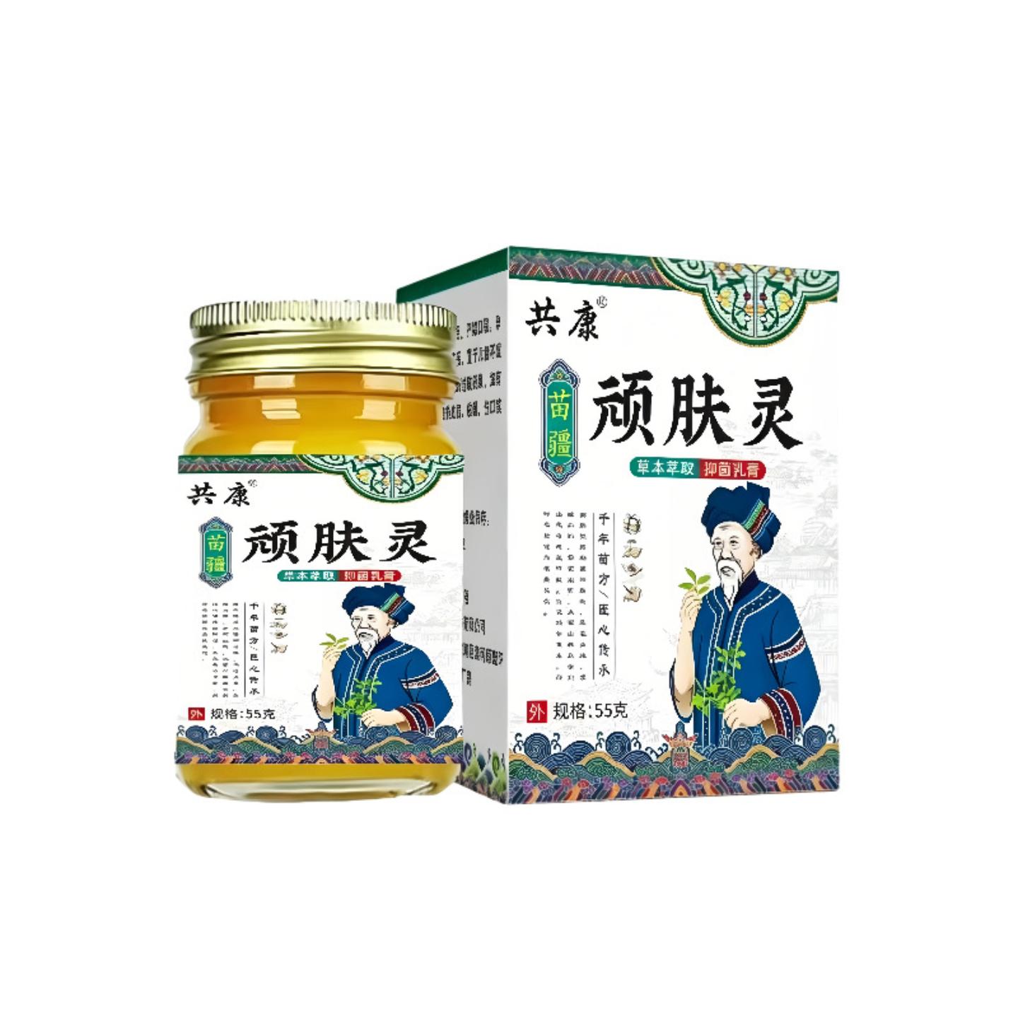 共康苗疆顽肤灵乳膏皮肤干痒泛红