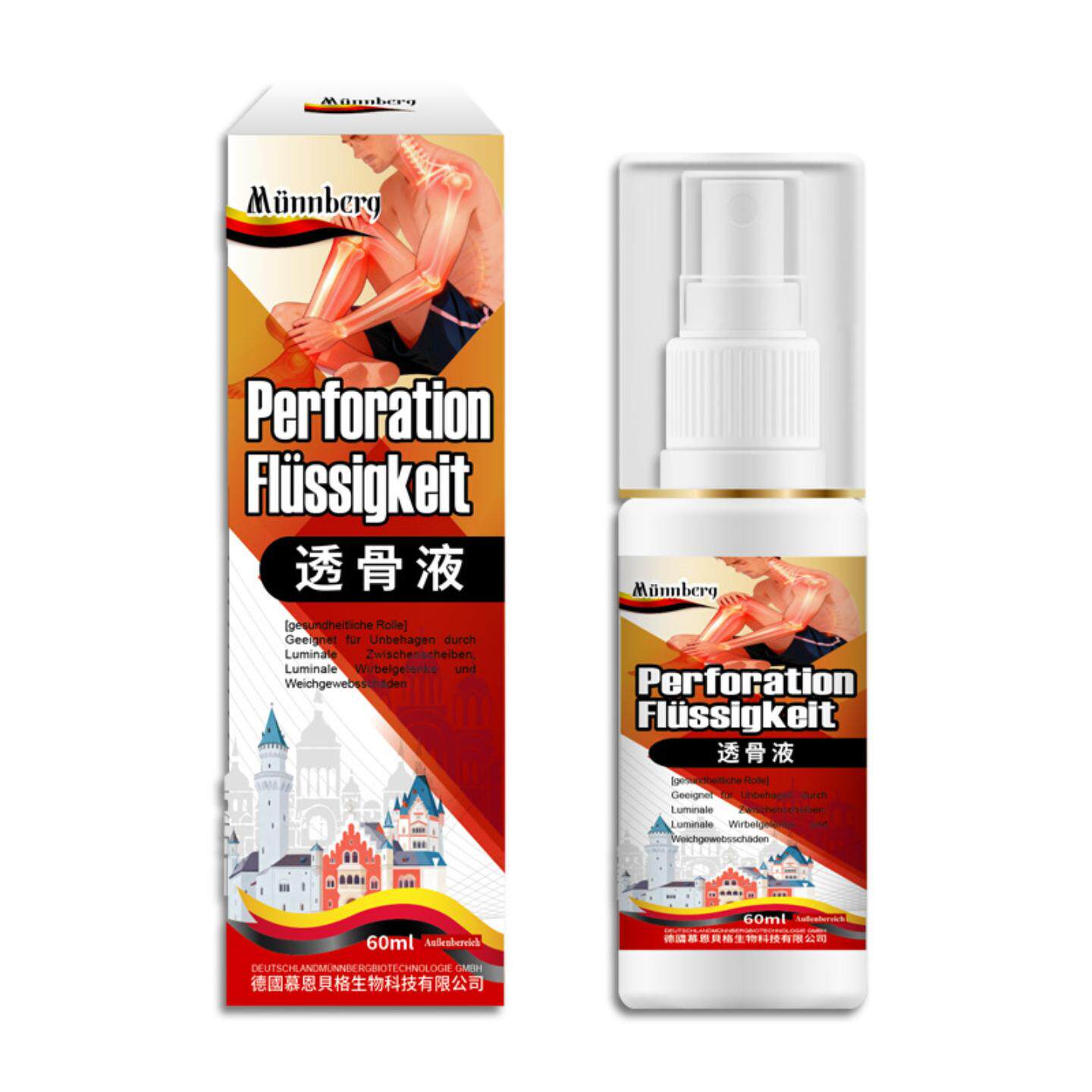 慕恩贝格透骨液肩颈腰椎滚珠