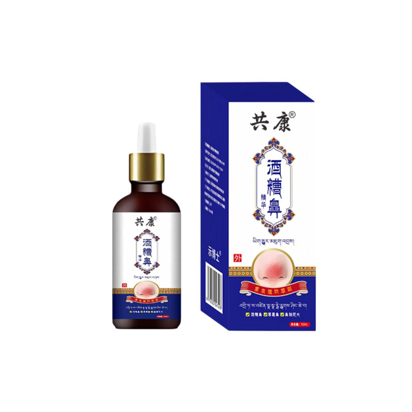正品共康酒糟鼻修护精华鼻部泛红
