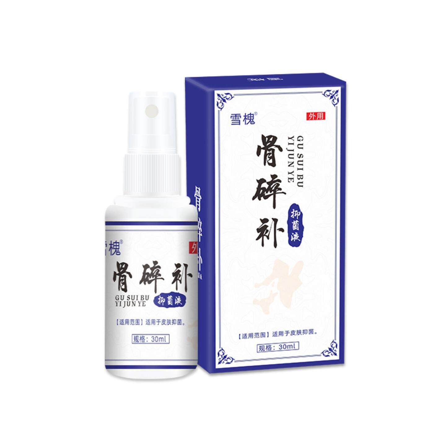 雪槐补骨脂白斑抑菌液花斑藓汗斑