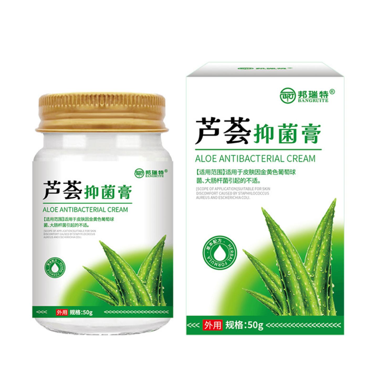 邦瑞特芦荟菌膏50g止痒消泡