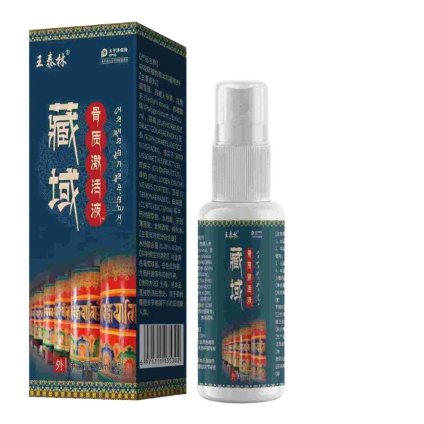 天猫正品王泰林藏御骨质激活喷剂