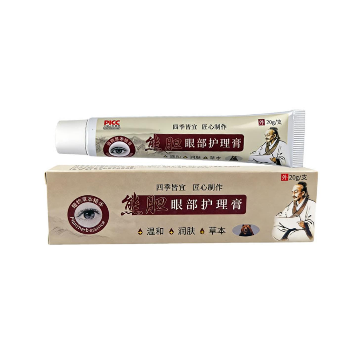 熊胆眼部护理膏缓解视力模糊干涩