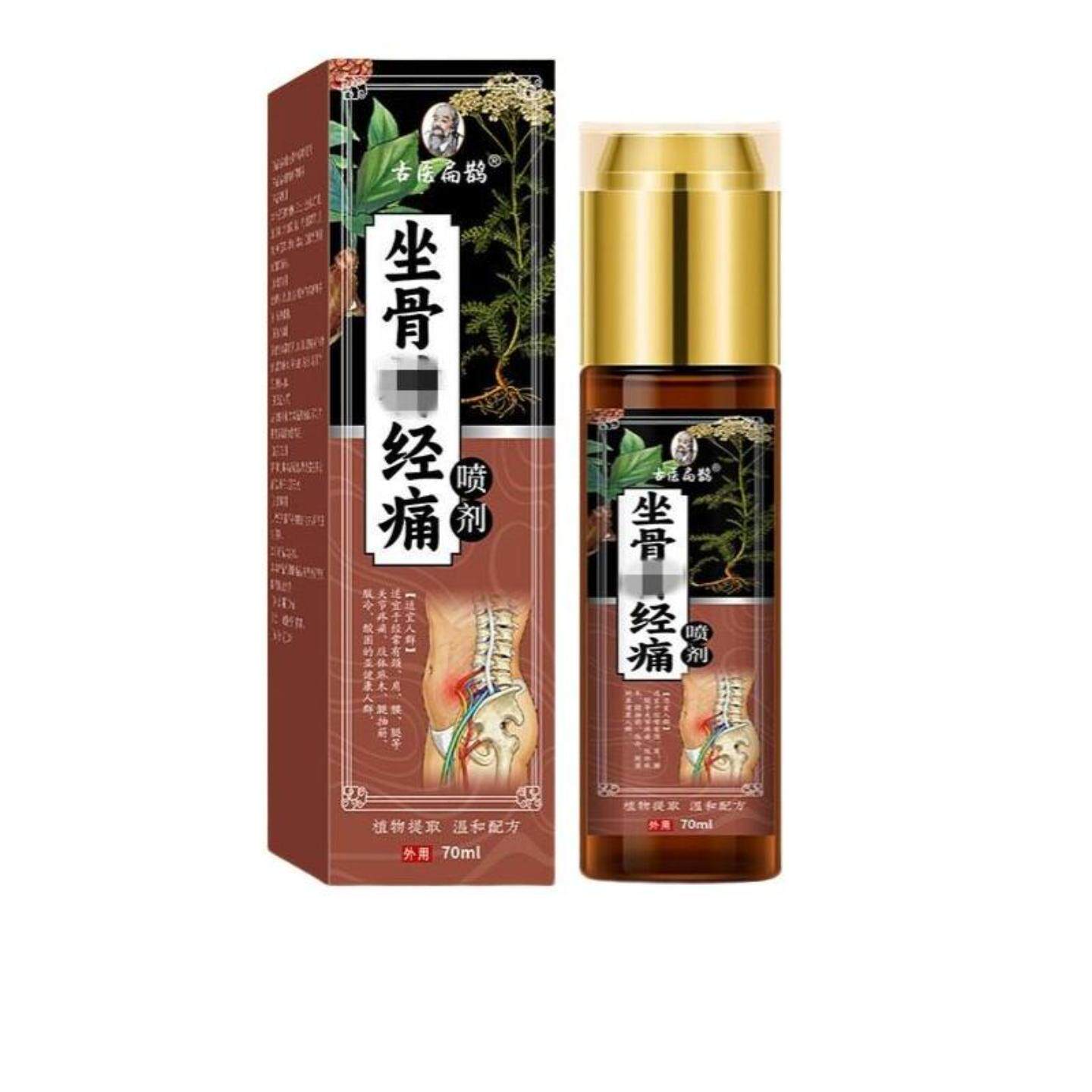 坐骨痛喷剂坐骨痛液筋络透骨液