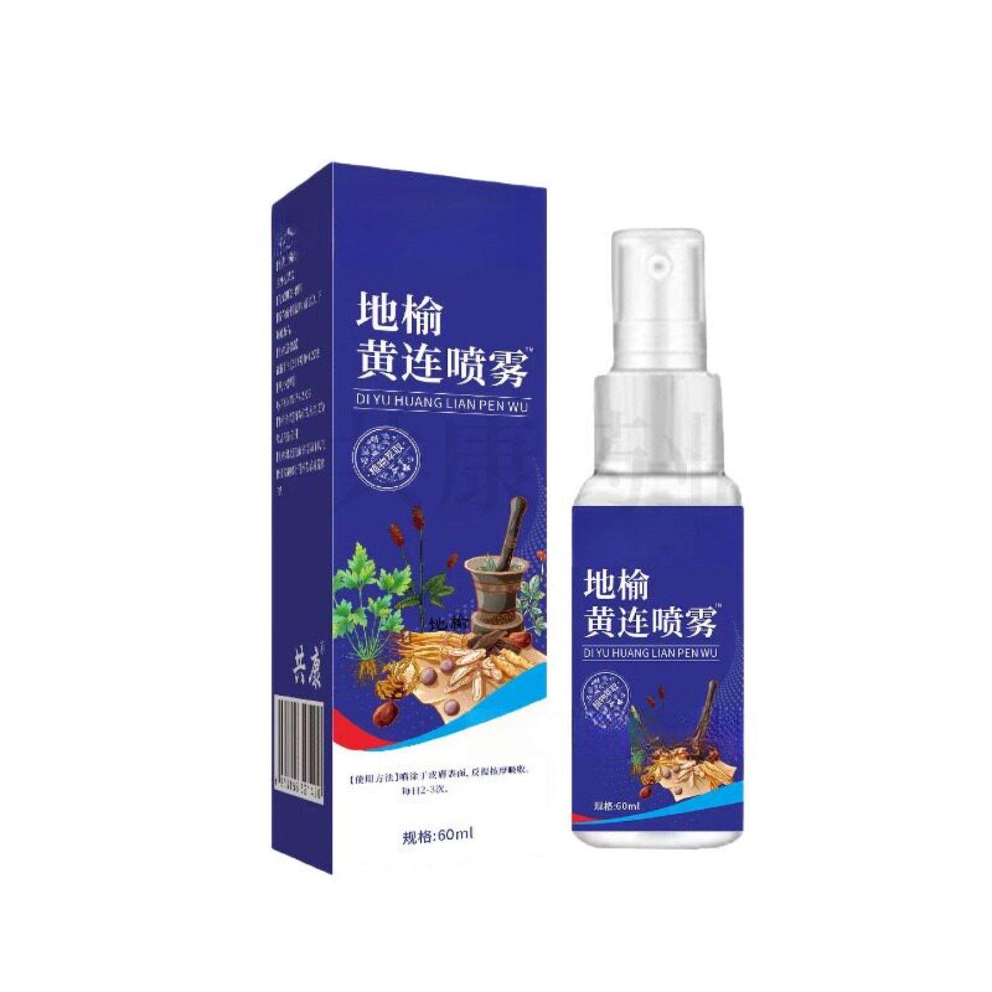 旗舰店正品地榆黄连清凉舒缓止痒