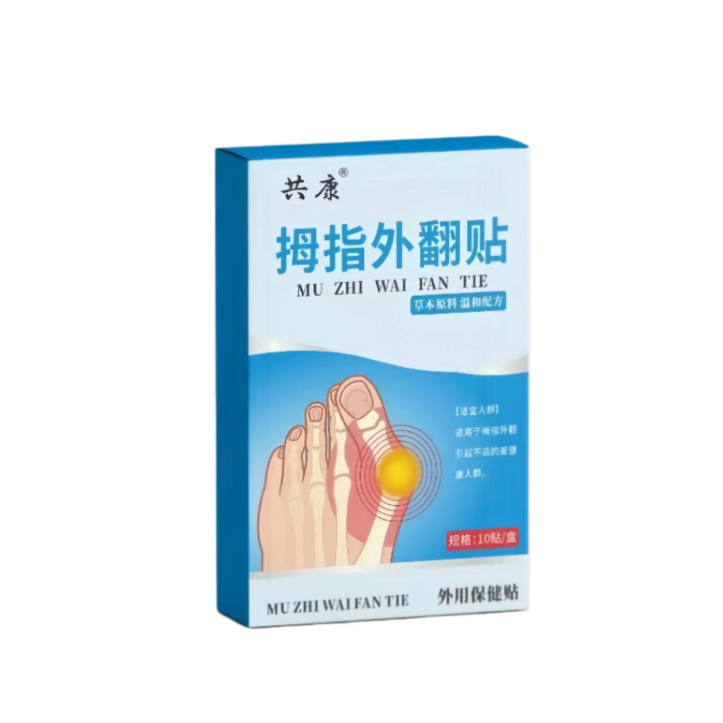 共康拇指外翻舒缓贴专为大脚骨与