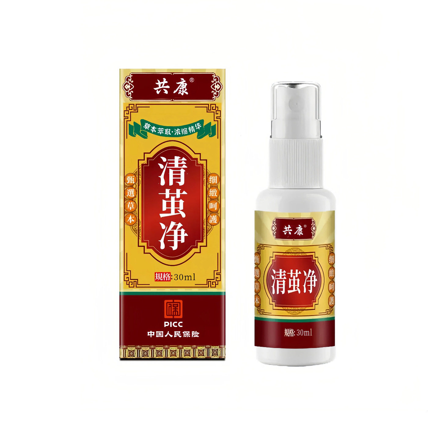 共康清茧净喷剂30ml草本去老茧