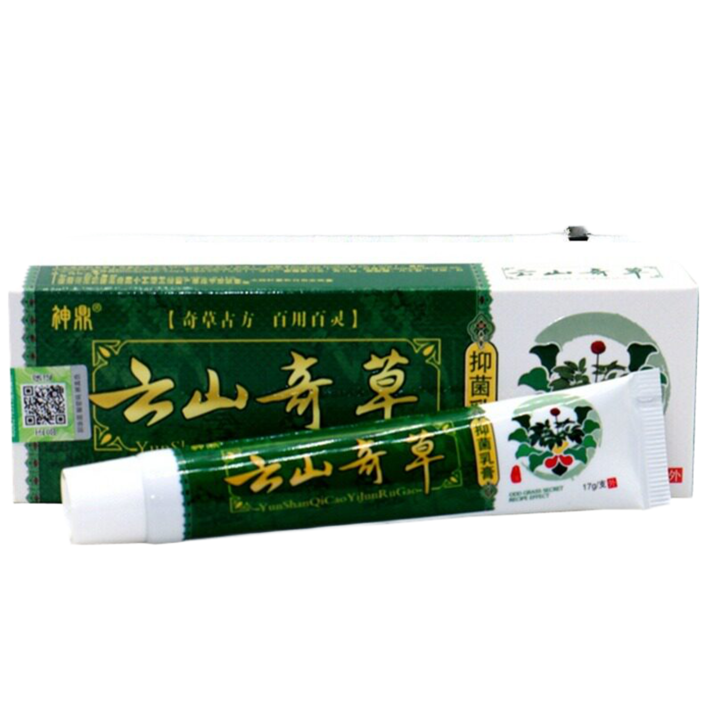 神鼎云南奇草乳膏痒蚊叮虫咬皮肤外用膏云山奇草外用抑菌膏