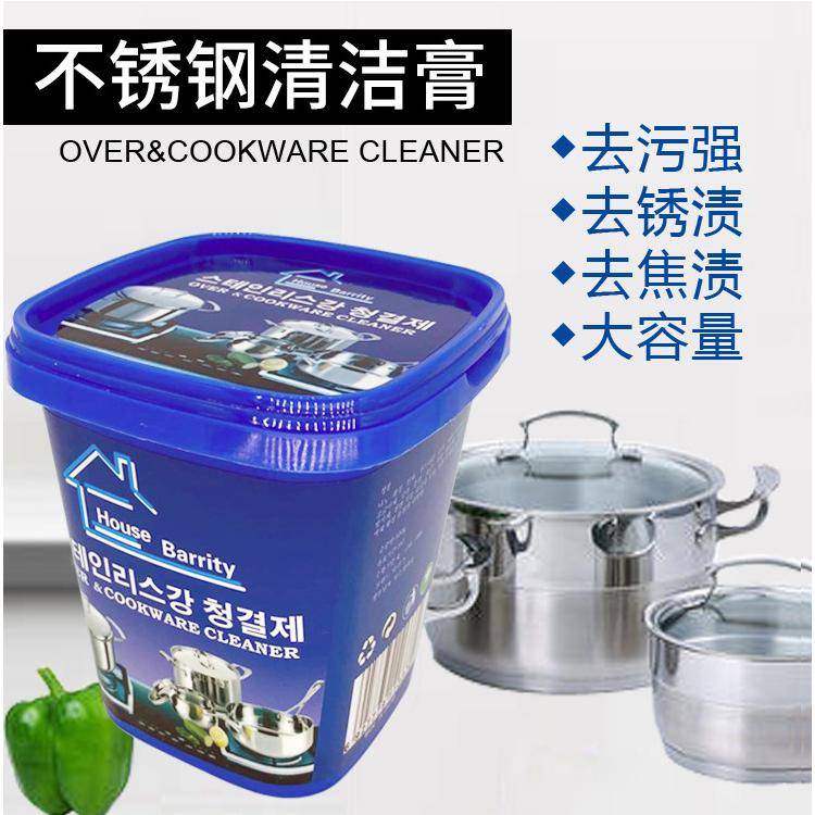 不锈钢强力去污清洁膏厨房神器