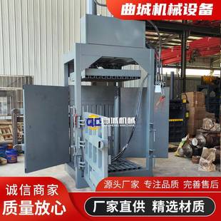 打包机压缩废纸半自动加厚钢板牧草卡纸窗帘打包机 金属立式