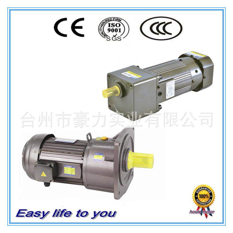 供应微小型减速电机减速马达齿轮减速电机三相交流减速电机