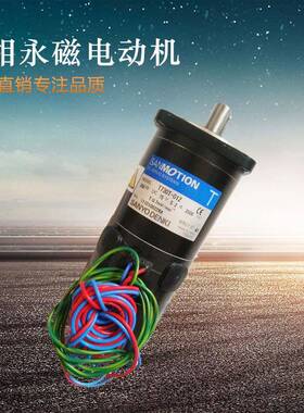 T506T-012,T406T-012T511T-012T730T-012T840T-012电机