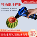 网红打汁器冰激凌搅拌器机 商用打西瓜汁神器打蛋器电动无线充电式