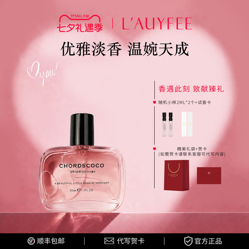 纯欲温柔伪体香初恋白月光的味道