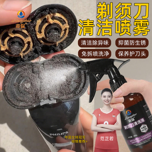 除臭、抑菌、免拆卸、清洁、保养