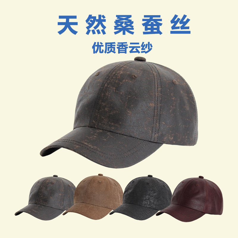 Hivitt香云纱真丝桑蚕丝大头围夏季男女休闲韩版时尚运动遮阳防晒