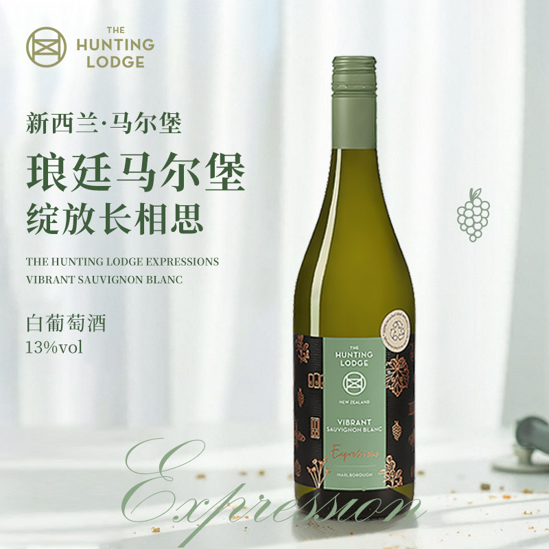 新西兰进口绽放长相思白葡萄酒