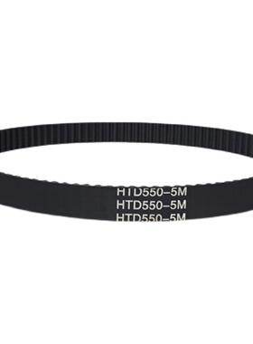 同步带皮带HTD2200-5M 2250-5M 2400-5M 2450-5M 2500-5M 2525-5M