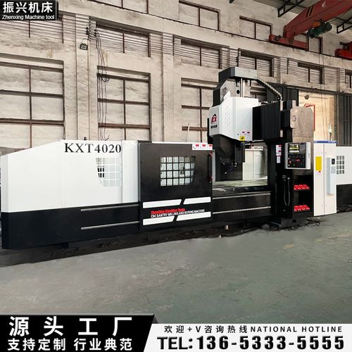 高精度数控龙门铣床大型龙门加工中心高速重切削CTNC龙门钻铣机床