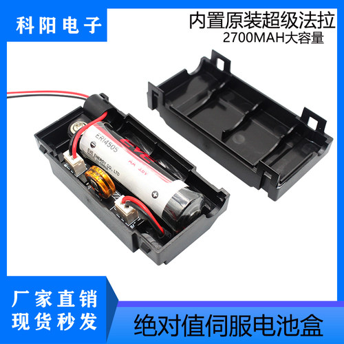 安川伺服绝对值编码器电池盒电池单元JUSP-BA01-E锂电池JZSP-BA01