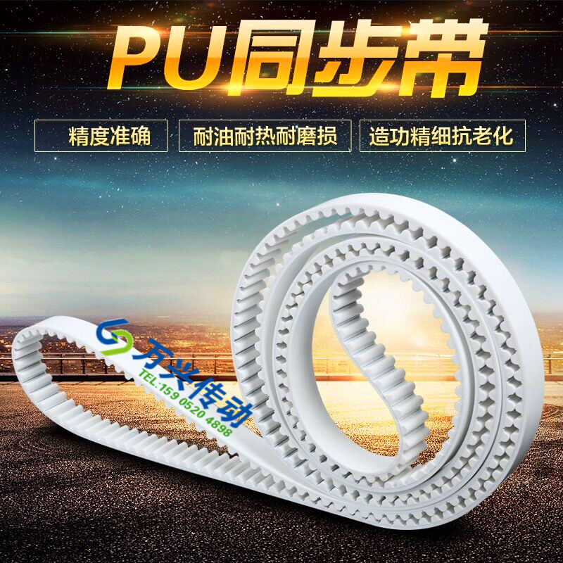 钢筋成型b机弯箍机 85HTD8M-2208 聚氨酯无缝钢丝同步带传动皮带