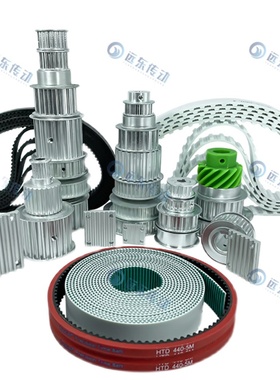 橡胶同步带STDS5M-545/S5M-550/555/560/565/570/575/580/585/590