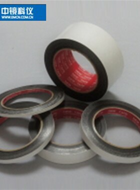 中镜科仪  日本进口高性能双面碳导电胶带  SREM专用电镜耗材