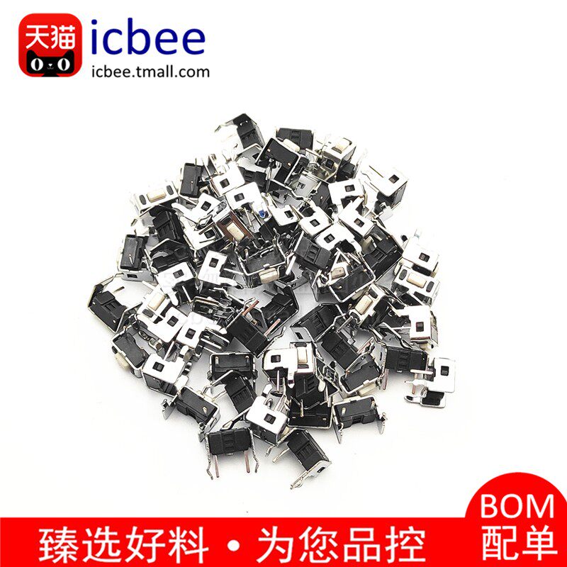 3*6轻触开关带支架 3*6*4.3/3X6X5侧按4脚卧式边两脚侧按